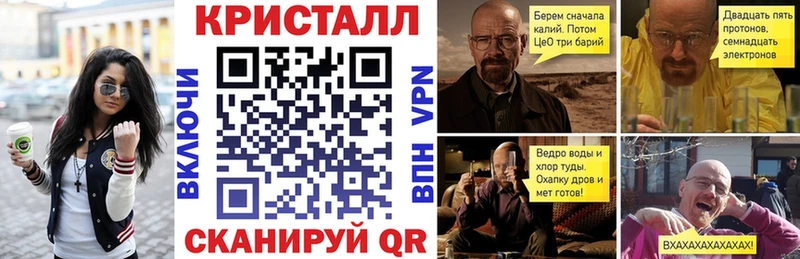 Амфетамин VHQ  купить   Зуевка 