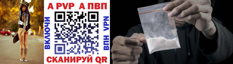 маркетплейс как зайти  Зуевка  Alpha-PVP мука  OMG tor 