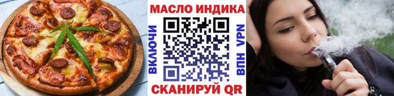 Canna-Cookies конопля Зуевка