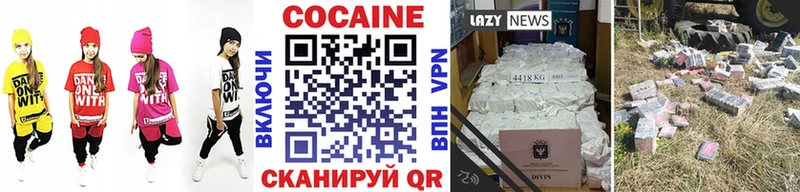 Cocaine 98%  как найти наркотики  Зуевка 