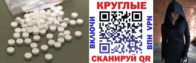 ЭКСТАЗИ 280мг Зуевка