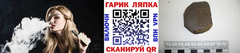 ГАШ индика сатива  где купить   blacksprut ONION  Зуевка 