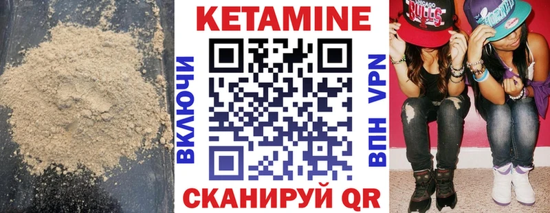 Кетамин ketamine  купить наркотик  Зуевка 