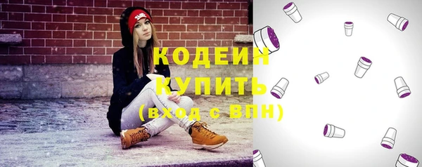 MESCALINE Каменск-Шахтинский