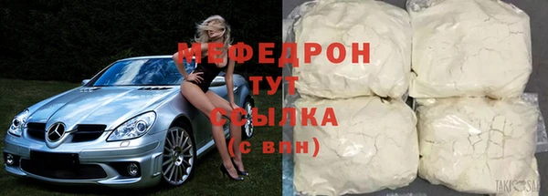 MESCALINE Каменск-Шахтинский