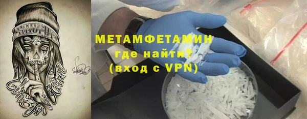 мдма Каменка