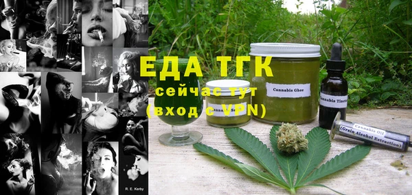 мдма Каменка