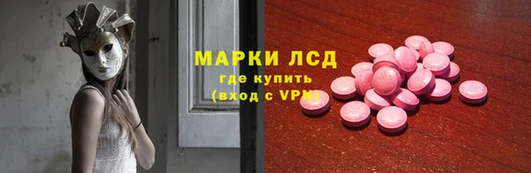 мдма Каменка