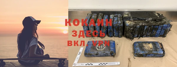героин Каменногорск