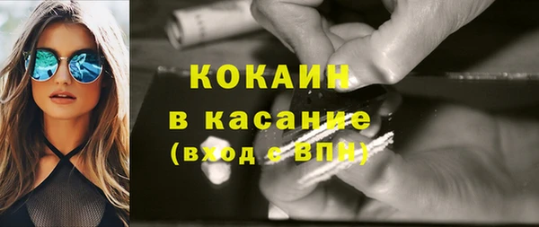 MESCALINE Каменск-Шахтинский