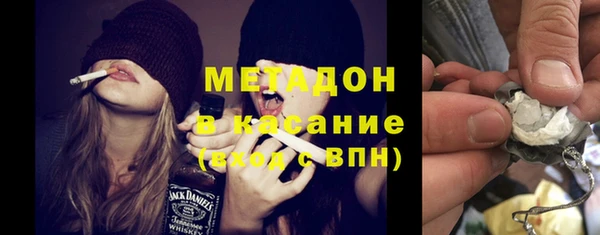 мдма Каменка