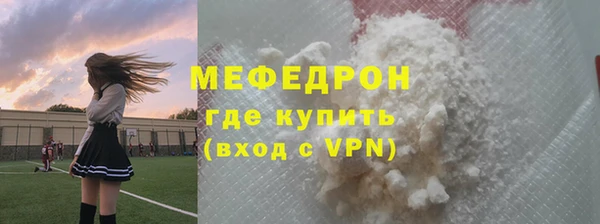 мдма Каменка