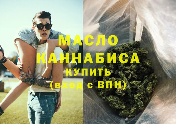 MESCALINE Каменск-Шахтинский