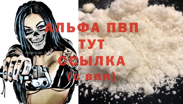 героин Каменногорск