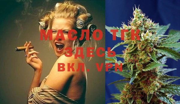 MESCALINE Каменск-Шахтинский