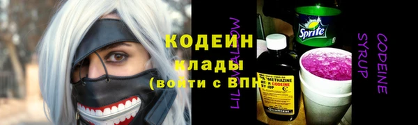 мдма Каменка