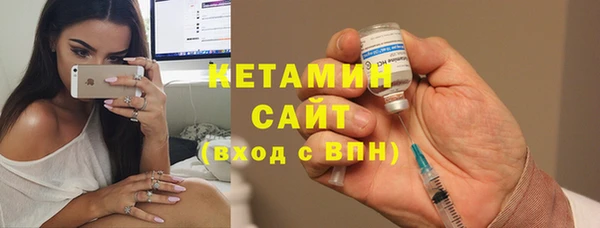 мдма Каменка