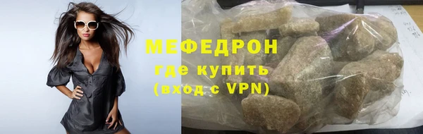 MESCALINE Каменск-Шахтинский