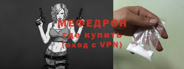 героин Каменногорск