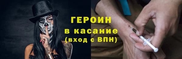 MESCALINE Каменск-Шахтинский
