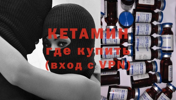 MESCALINE Каменск-Шахтинский