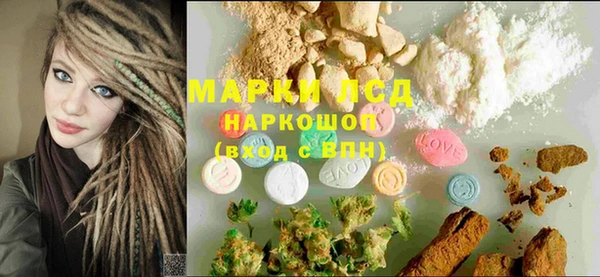 мдма Каменка