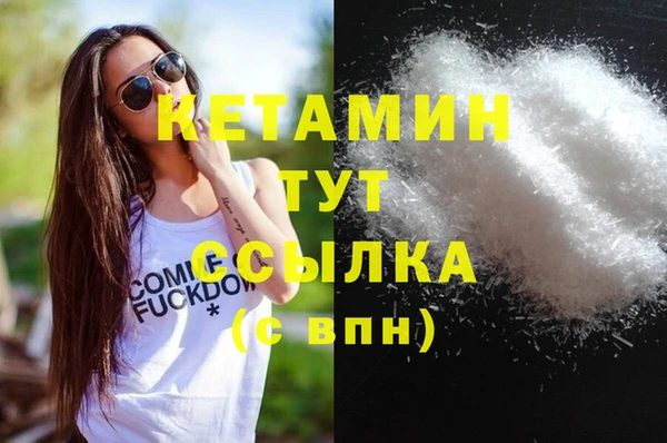 MESCALINE Каменск-Шахтинский