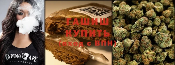 мдма Каменка