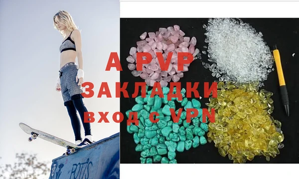 героин Каменногорск