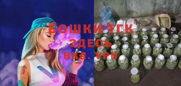 героин Каменногорск