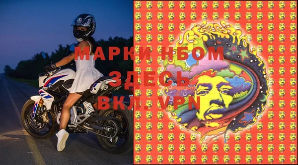 героин Каменногорск