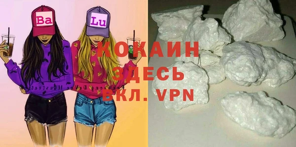 MESCALINE Каменск-Шахтинский
