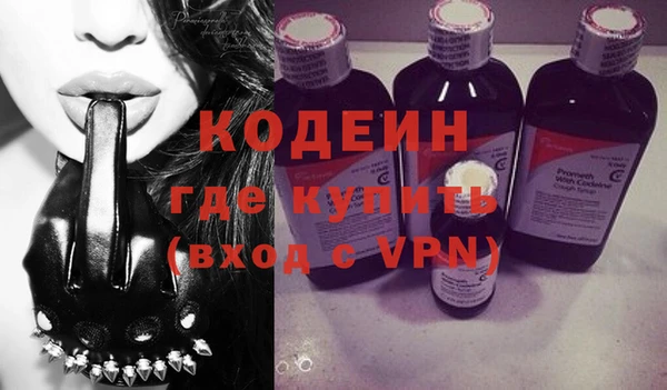 мдма Каменка