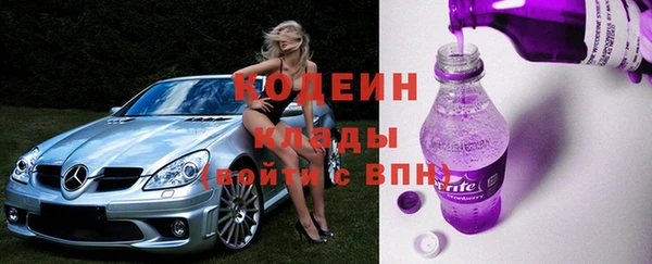 MESCALINE Каменск-Шахтинский