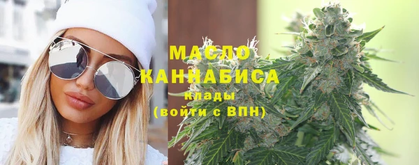 MESCALINE Каменск-Шахтинский