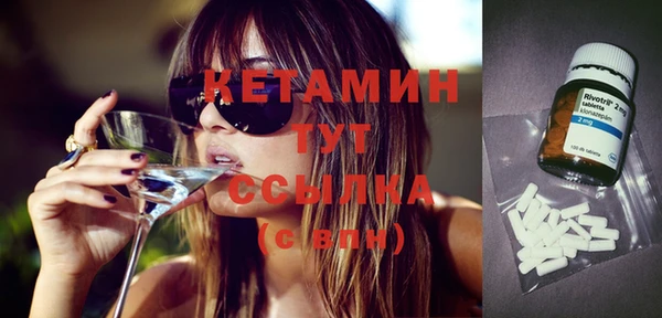 героин Каменногорск