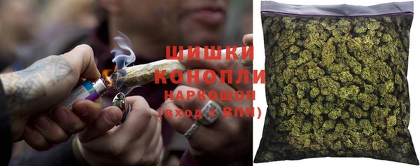 героин Каменногорск