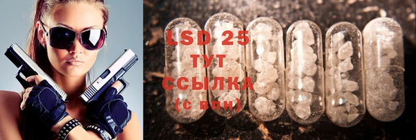 мдма Каменка