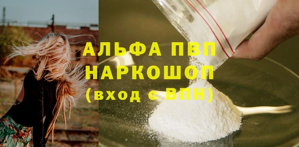 мдма Каменка