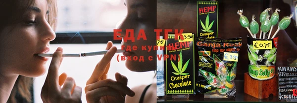 MESCALINE Каменск-Шахтинский