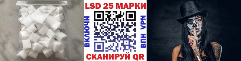 Лсд 25 экстази кислота  Зуевка 
