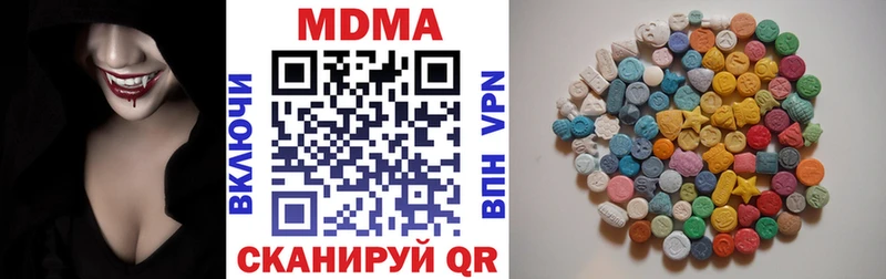 МДМА crystal  магазин  наркотиков  мориарти какой сайт  Зуевка 