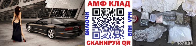 Метамфетамин витя Зуевка