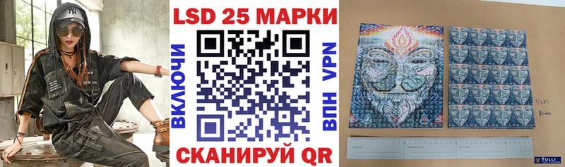 даркнет сайт Зуевка Марки N-bome 1500мкг