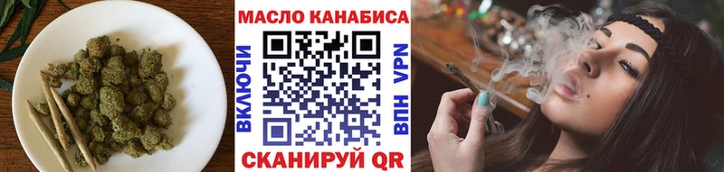 купить закладку  Зуевка  ТГК жижа 